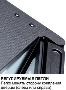 Минибар Dometic RH 439 LDAG фото 4 в Тюмени