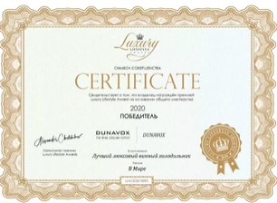 Винный шкаф Dunavox DAUF-32.83B фото 2 в Тюмени