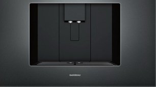 Встраиваемая кофемашина Гаггенау CMP 250-102 фото 2 в Тюмени Встраиваемая кофемашина Gaggenau CMP 250-102 фото 2 в Тюмени