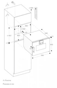 Встраиваемая пароварка Gaggenau BSP221101 фото 4 в Тюмени