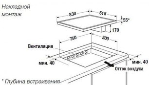 Индукционная варочная панель с вытяжкой Куперсбуш KMI 8500.0 SR Gold фото 4 в Тюмени Индукционная варочная панель с вытяжкой Kuppersbusch KMI 8500.0 SR Gold фото 4 в Тюмени