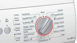 Стиральная машина Бош WAE24240OE фото 3 в Тюмени Стиральная машина Bosch WAE24240OE фото 3 в Тюмени