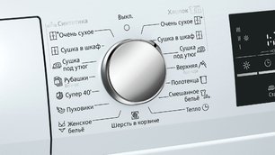 Сушильная машина Siemens WT45W461OE фото 4 в Тюмени