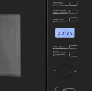 Встраиваемая микроволновая печь Маунфилд MBMO.25.7GB фото 4 в Тюмени Встраиваемая микроволновая печь Maunfeld MBMO.25.7GB фото 4 в Тюмени