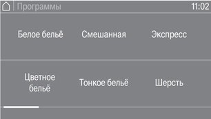 Профессиональная стиральная машина Миле PWM 908 EL DP фото 3 в Тюмени Профессиональная стиральная машина Miele PWM 908 EL DP фото 3 в Тюмени