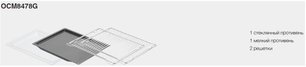 Компактный духовой шкаф Аско OCM8478G фото 4 в Тюмени Компактный духовой шкаф Asko OCM8478G фото 4 в Тюмени