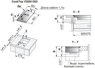 Варочная панель V-ZUG CookTop V2000 I302 CTI2T-31160 фото 3 в Тюмени
