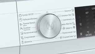 Стиральная машина с фронтальной загрузкой SIEMENS WH22A2W0OE фото 3 в Тюмени Стиральная машина с фронтальной загрузкой SIEMENS WH22A2W0OE фото 3 в Тюмени