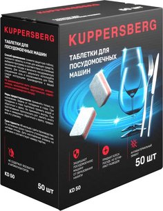 Таблетки для посудомоечных машин Kuppersberg KD 50 фото 2