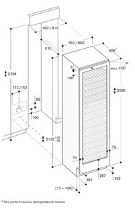 Винный шкаф Гаггенау RW 464-260 фото 2 в Тюмени Винный шкаф Gaggenau RW 464-260 фото 2 в Тюмени