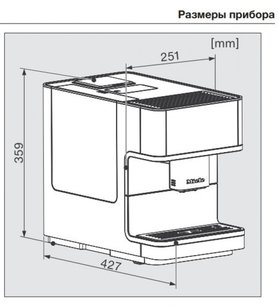 Кофемашина Miele CM6150 LOWE фото 4 в Тюмени