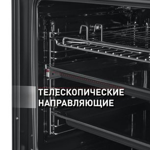 Шкаф духовой электрический MAUNFELD EOEF.766BG фото 3 в Тюмени Шкаф духовой электрический MAUNFELD EOEF.766BG фото 3 в Тюмени