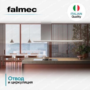Вытяжка FALMEC DESIGN LUMEN ISOLA STEEL 175 DX фото 4 в Тюмени