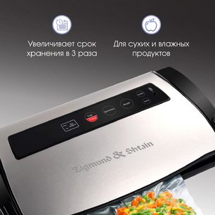 Вакуумный упаковщик Зигмунд Штайн Kuchen-Profi VS‑510 фото 3 в Тюмени Вакуумный упаковщик Zigmund Shtain Kuchen-Profi VS‑510 фото 3 в Тюмени