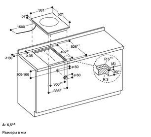 Индукционная варочная панель Gaggenau VI414103 фото 3 в Тюмени