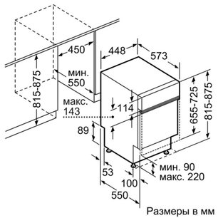 Встраиваемая посудомоечная машина Neff S48E50N0 фото 2 в Тюмени