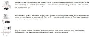 Вытяжка Де Дитрих DHV2963B фото 4 в Тюмени Вытяжка De Dietrich DHV2963B фото 4 в Тюмени
