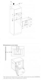 Встраиваемая кофемашина Гаггенау CMP 250-112 фото 4 в Тюмени Встраиваемая кофемашина Gaggenau CMP 250-112 фото 4 в Тюмени