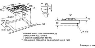 Независимая варочная панель Neff T69S86N0 фото 4 в Тюмени