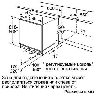Встраиваемая морозильная камера Бош GUD 15A50 RU фото 2 в Тюмени Встраиваемая морозильная камера Bosch GUD 15A50 RU фото 2 в Тюмени