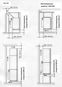 Минибар Indel B DRINK60 Plus фото 4 в Тюмени