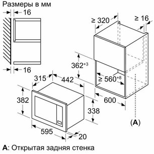 Встраиваемая микроволновая печь Нефф HLAGG26N3 фото 3 в Тюмени Встраиваемая микроволновая печь Neff HLAGG26N3 фото 3 в Тюмени