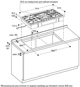 Газовая варочная панель Gaggenau VG295250 фото 3 в Тюмени