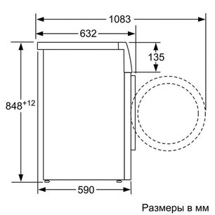 Стиральная машина Бош WAY 28741 OE фото 3 в Тюмени Стиральная машина Bosch WAY 28741 OE фото 3 в Тюмени