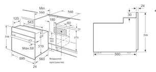 Духовой шкаф Кертинг OKB 760 FX фото 4 в Тюмени Духовой шкаф Korting OKB 760 FX фото 4 в Тюмени