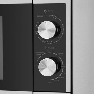 Микроволновая печь встраиваемая MAUNFELD JBMO.20.5S фото 4 в Тюмени Микроволновая печь встраиваемая MAUNFELD JBMO.20.5S фото 4 в Тюмени