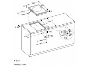 Варочная панель Gaggenau VI414113 фото 4 в Тюмени