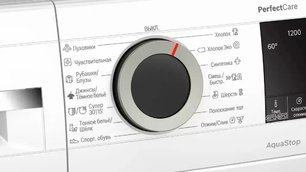 Узкая стиральная машина BOSCH WHA122W1OE фото 4 в Тюмени Узкая стиральная машина BOSCH WHA122W1OE фото 4 в Тюмени