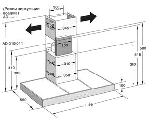 Вытяжка Гаггенау AW 541-120  фото 4 в Тюмени Вытяжка Gaggenau AW 541-120  фото 4 в Тюмени