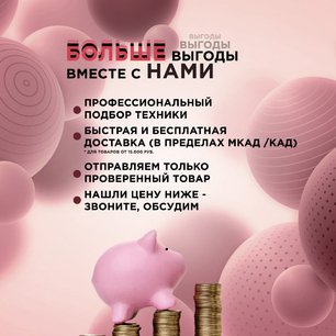 Винный шкаф Dunavox DAUF-38.100DB.TO фото 4 в Тюмени