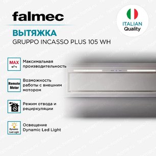 Встраиваемая вытяжка Falmec Design GRUPPO INCASSO PLUS 105 WH фото 4 в Тюмени