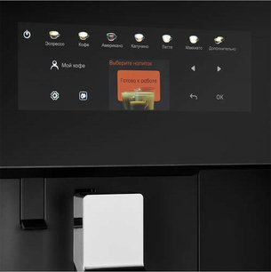 Встраиваемая кофемашина Куперсберг KCM 183 Black фото 4 в Тюмени Встраиваемая кофемашина Kuppersberg KCM 183 Black фото 4 в Тюмени