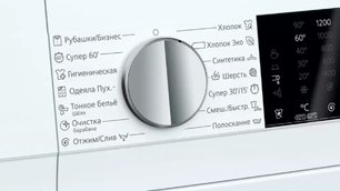 Стиральная машина с фронтальной загрузкой SIEMENS WG42A2X4OE фото 3 в Тюмени Стиральная машина с фронтальной загрузкой SIEMENS WG42A2X4OE фото 3 в Тюмени