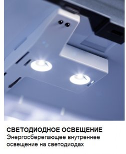 Минибар Dometic HiPro 4000 Vision Grey фото 4 в Тюмени