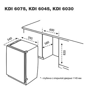 Посудомоечная машина Кертинг KDI 6075 фото 2 в Тюмени Посудомоечная машина Korting KDI 6075 фото 2 в Тюмени