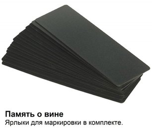 Винный шкаф Dometic E115FG Quattro Elegance фото 3 в Тюмени