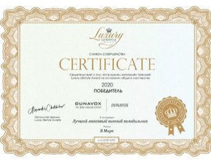 Винный шкаф Dunavox DAVG-49.116DOP.TO фото 3 в Тюмени