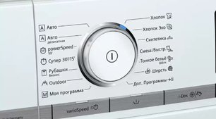 Стиральная машина с фронтальной загрузкой SIEMENS WM16XDH1OE фото 4 в Тюмени Стиральная машина с фронтальной загрузкой SIEMENS WM16XDH1OE фото 4 в Тюмени