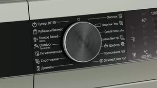 Стиральная машина с фронтальной загрузкой SIEMENS WH22A2WYOE фото 2 в Тюмени Стиральная машина с фронтальной загрузкой SIEMENS WH22A2WYOE фото 2 в Тюмени