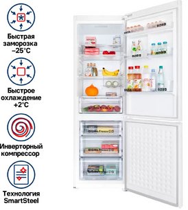 Холодильник Маунфилд MFF195NFIW10 фото 2 в Тюмени Холодильник Maunfeld MFF195NFIW10 фото 2 в Тюмени