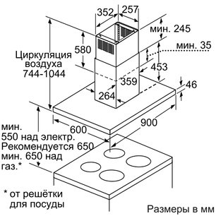 Вытяжка Нефф I79M65N0 фото 3 в Тюмени Вытяжка Neff I79M65N0 фото 3 в Тюмени