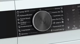 Стиральная машина с фронтальной загрузкой SIEMENS WH22A2W1OE фото 2 в Тюмени Стиральная машина с фронтальной загрузкой SIEMENS WH22A2W1OE фото 2 в Тюмени