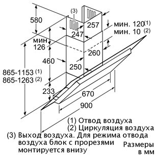 Вытяжка Нефф D39F55N0 фото 2 в Тюмени Вытяжка Neff D39F55N0 фото 2 в Тюмени
