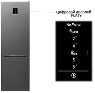 Холодильник Шауб Лоренц SLU S335X4E фото 3 в Тюмени Холодильник Schaub Lorenz SLU S335X4E фото 3 в Тюмени