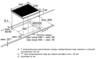Независимая варочная панель Neff T44M40N0 фото 2 в Тюмени