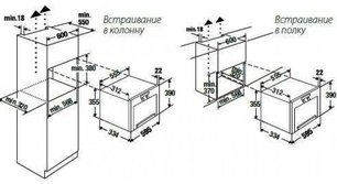 Встраиваемая микроволновая печь Куперсбуш EMWGR 3260.0 W1 фото 2 в Тюмени Встраиваемая микроволновая печь Kuppersbusch EMWGR 3260.0 W1 фото 2 в Тюмени